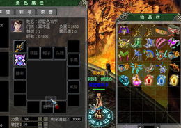 动漫游戏开发 C#与WPF Silverlight动画及游戏系列教程第四十五章