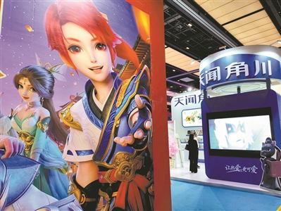 文化产业数字化浪潮下，广州动漫游戏开发的广阔前景