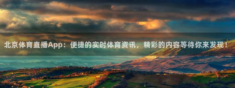 足球直播小九直播在线观看