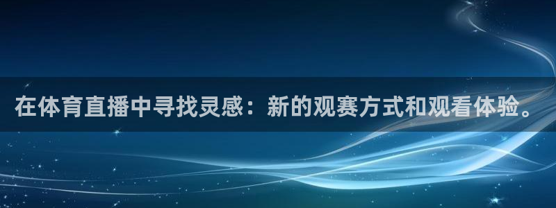 体育新闻
